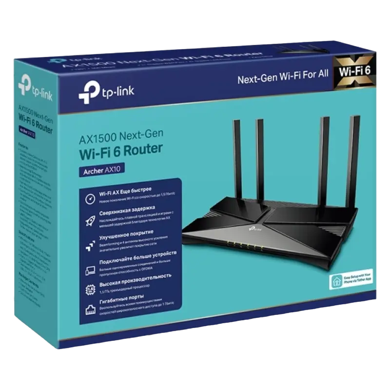 Беспроводной маршрутизатор TP-LINK Archer AX10 Черный