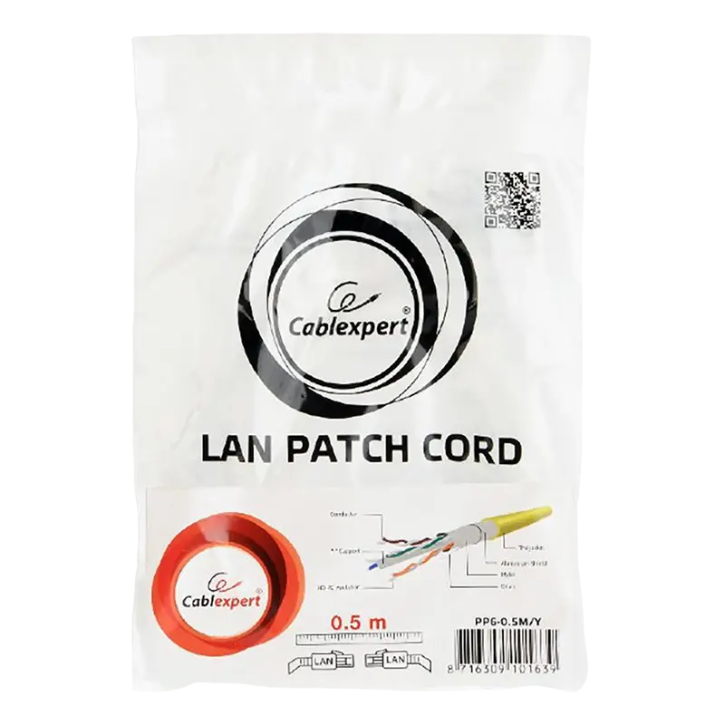 Патч-корд Cablexpert PP6-5M/Y Жёлтый