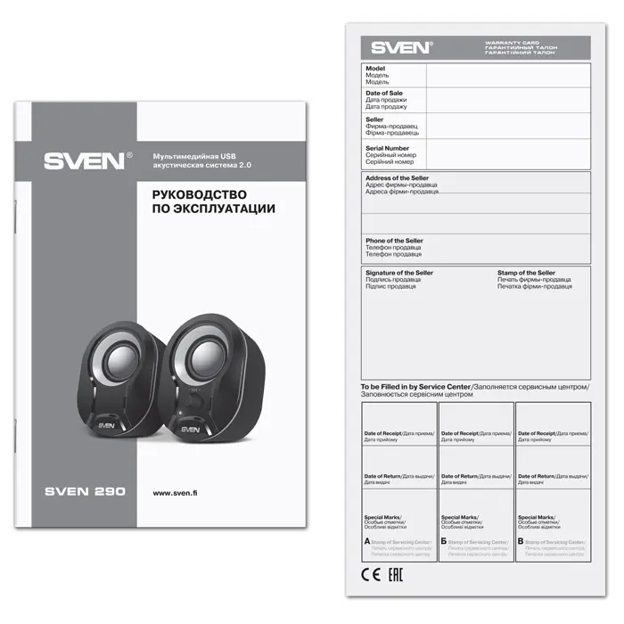 Boxe pentru calculator SVEN 290 Verde