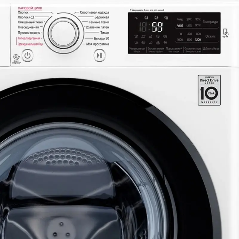 Mașină de spălat LG F2M5HS6W Alb