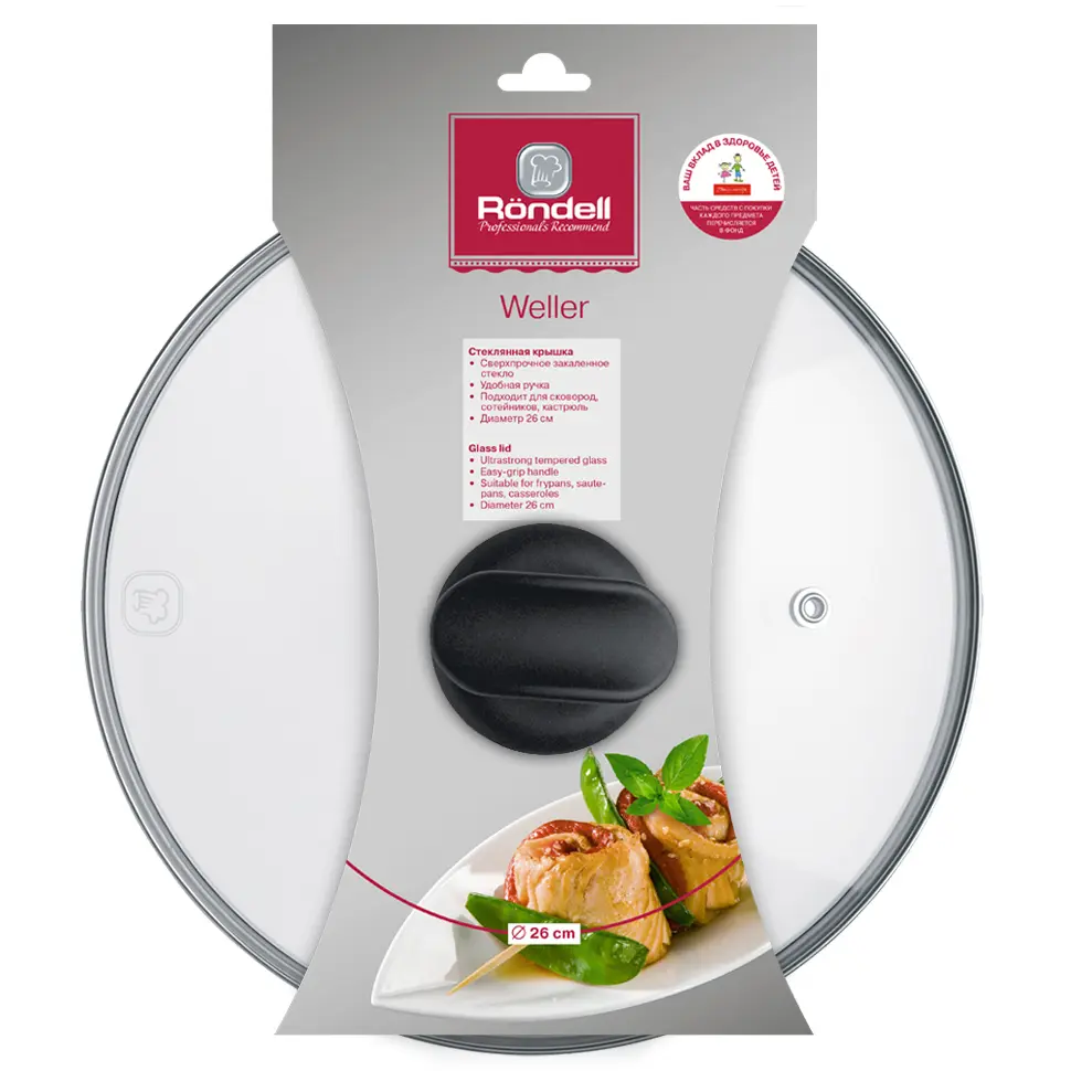 Крышка Rondell Weller Прозрачный