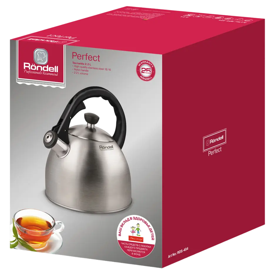 Чайник Rondell Perfect Perfect Серебристый