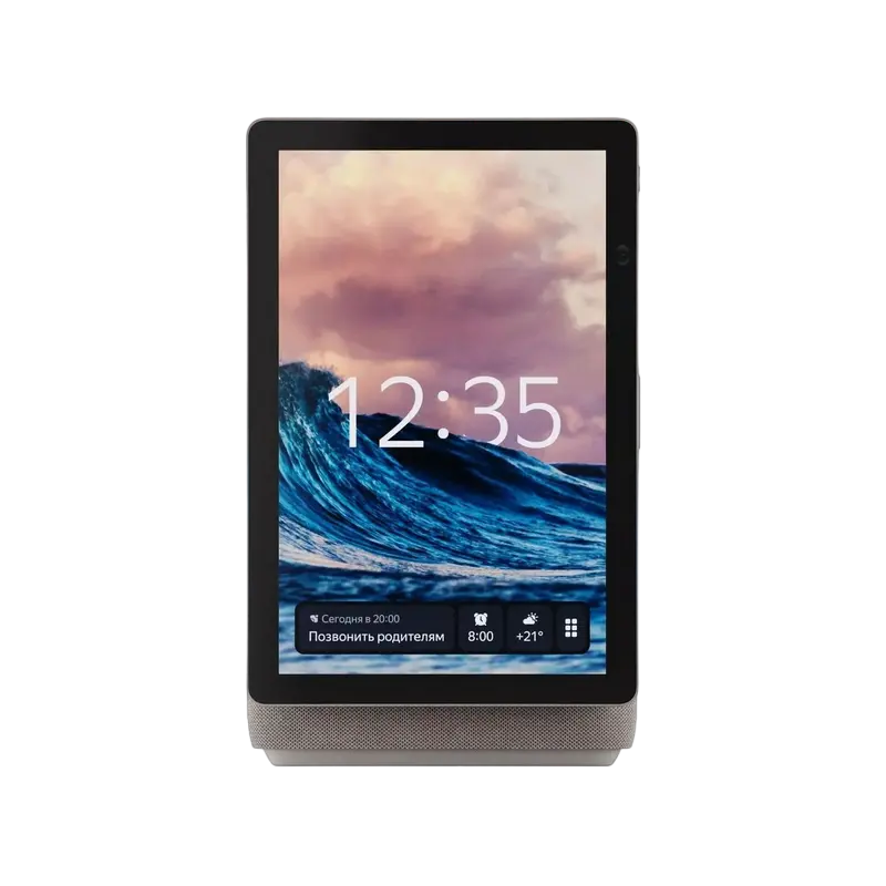 Difuzor Inteligent Yandex Station Duo Max Bej