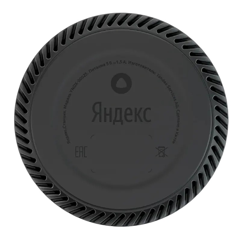 Умная колонка Yandex Station Light Фиолетовый