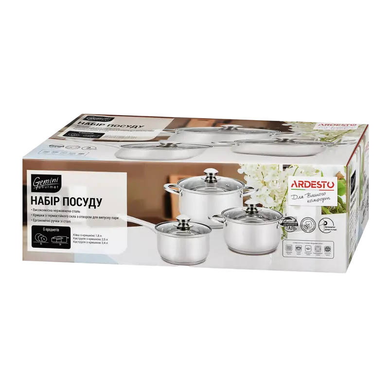 Набор посуды Ardesto Gemini Gourmet Varese Gemini Gourmet Varese Нержавеющая сталь