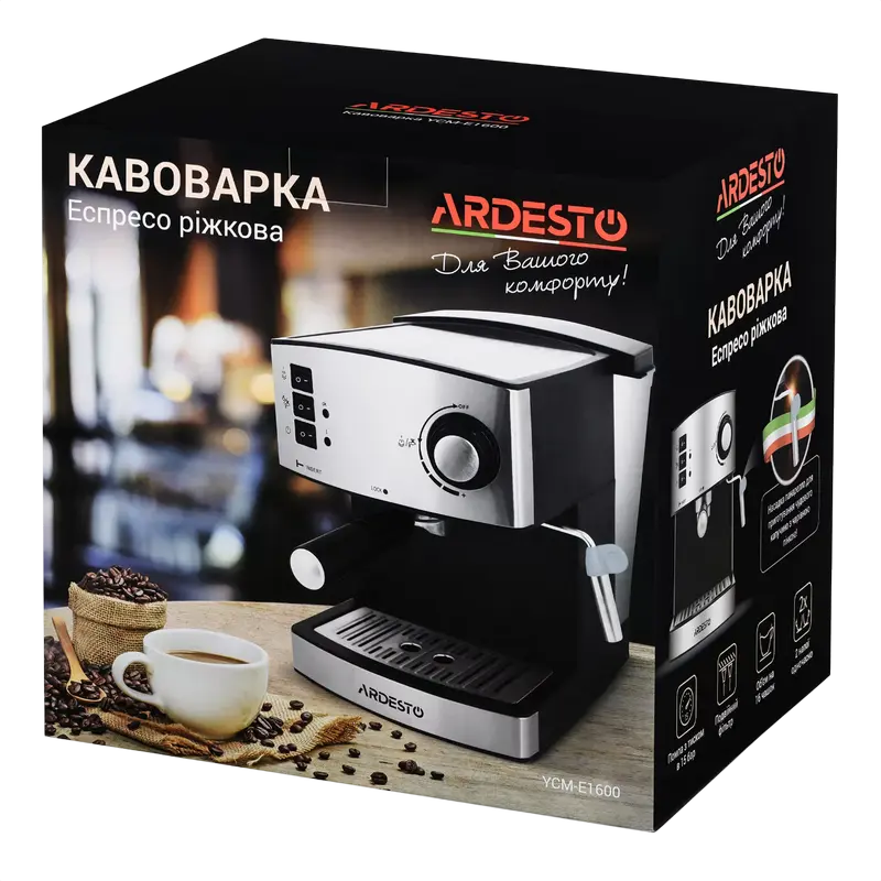 Кофеварка рожковая Ardesto YCM-E1600 Нержавеющая сталь