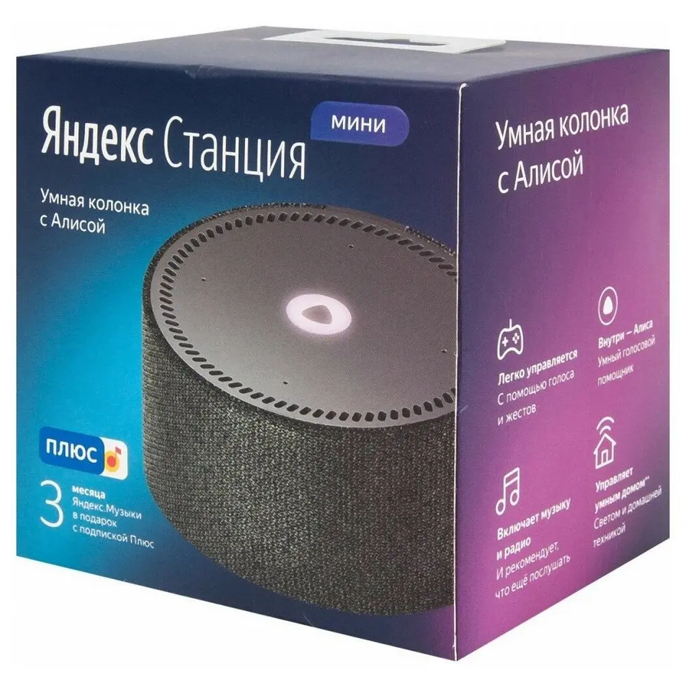 Yandex YNDX-0004B