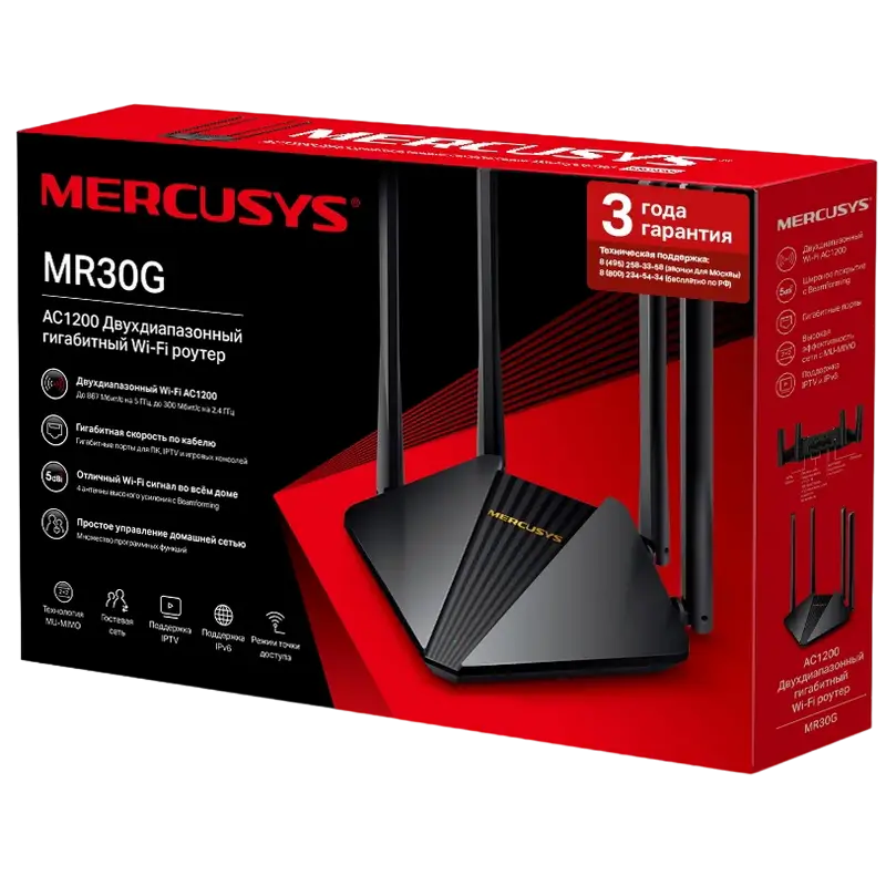 Router fără fir MERCUSYS MR30G Negru