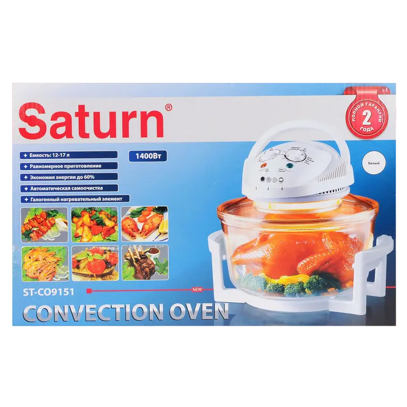 Аэрогриль Saturn ST-CO9151 Белый