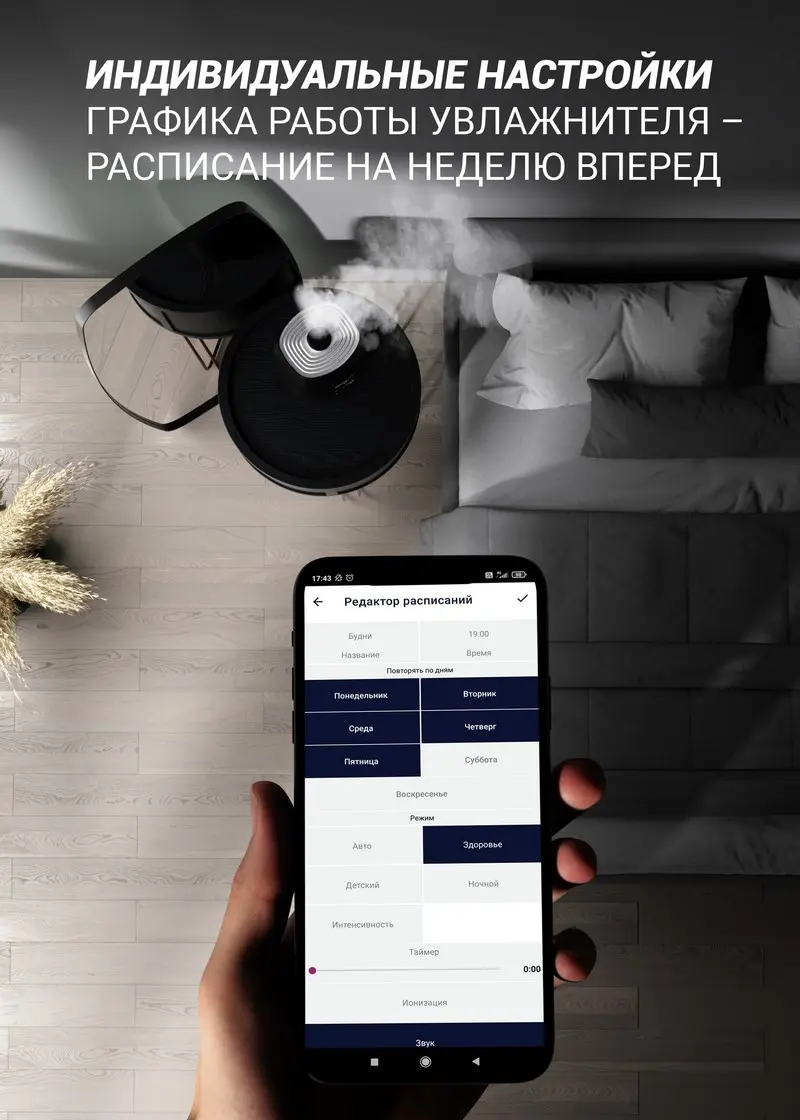 Umidificator de aer Polaris PUH1010 Negru