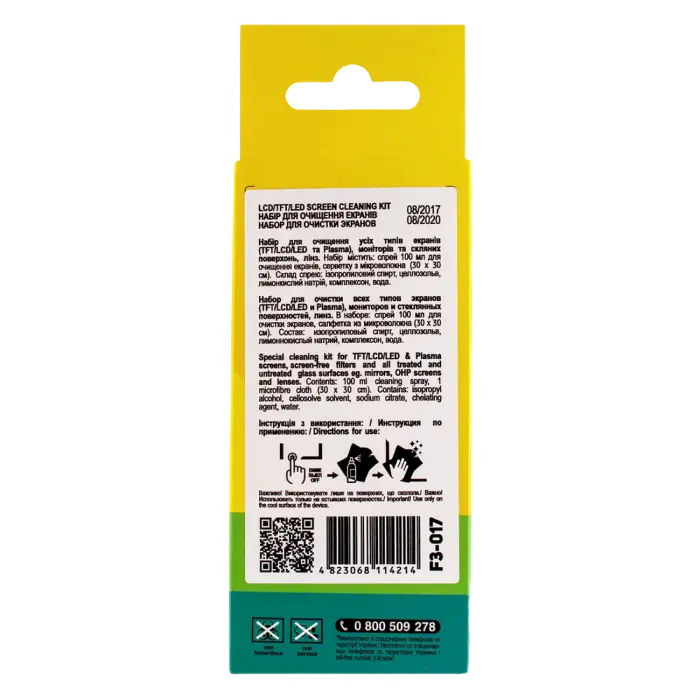 Набор для очистки Patron F3-017