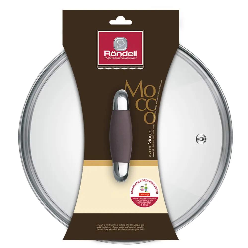 Capac Rondell Mocco&Latte Transparent