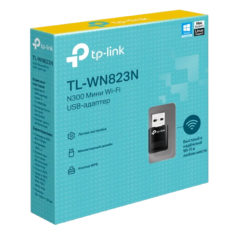 USB Aдаптер TP-LINK TL-WN823N Черный