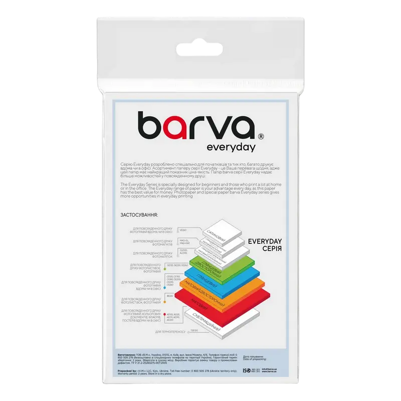 Фото бумага Barva IP-AE190-408 Белый