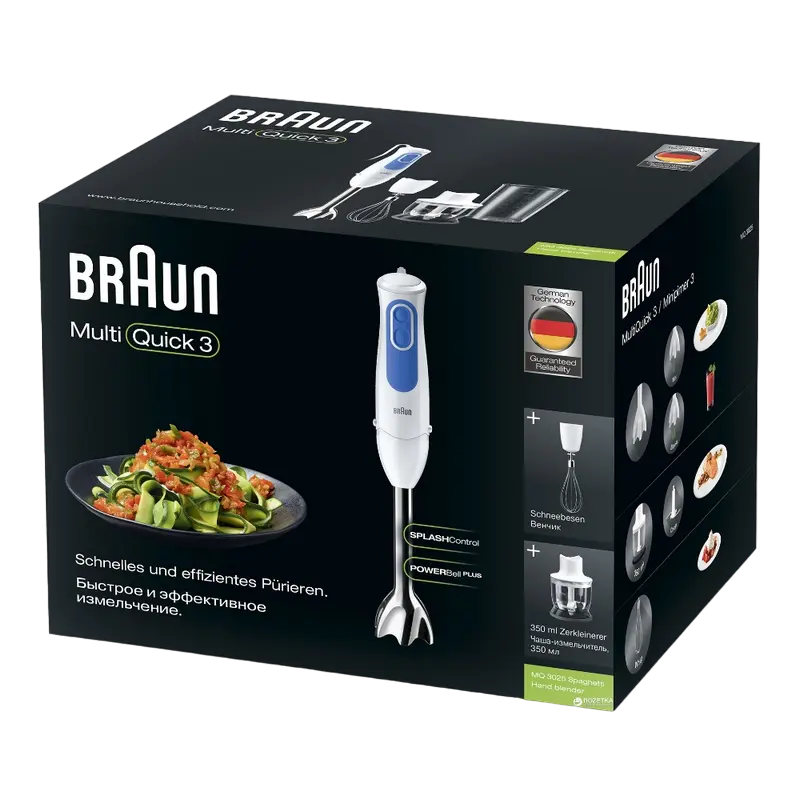 Погружной блендер Braun MultiQuick 3 MQ 3025 Omelette Белый