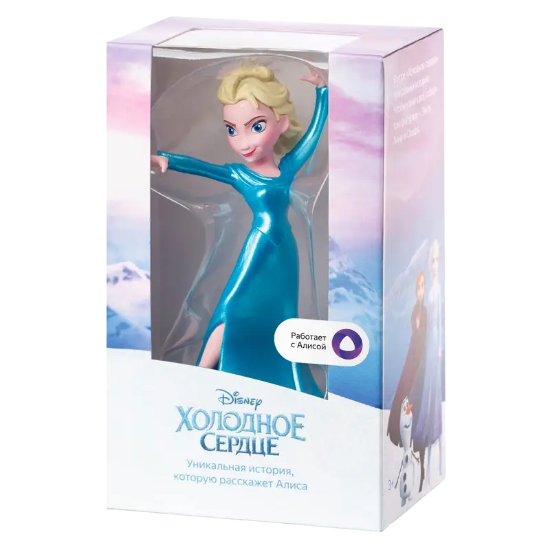 Yandex Frozen Elsa