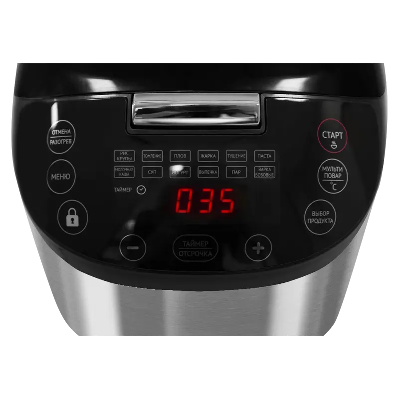 Мультиварка Redmond RMC-M800S-E Чёрный