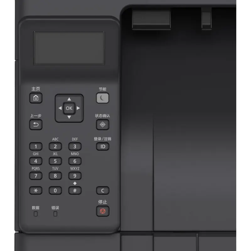 Лазерный принтер Canon i-SENSYS LBP243dw A4 Белый