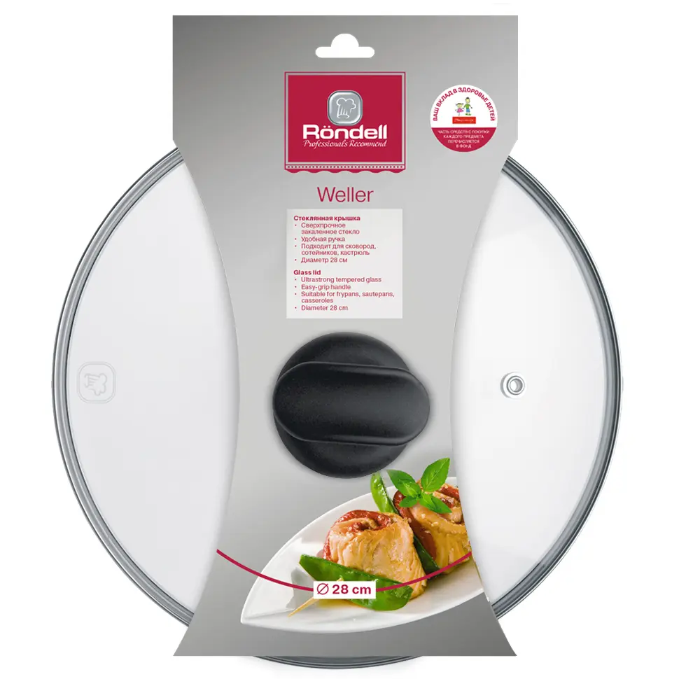 Крышка Rondell Weller Прозрачный