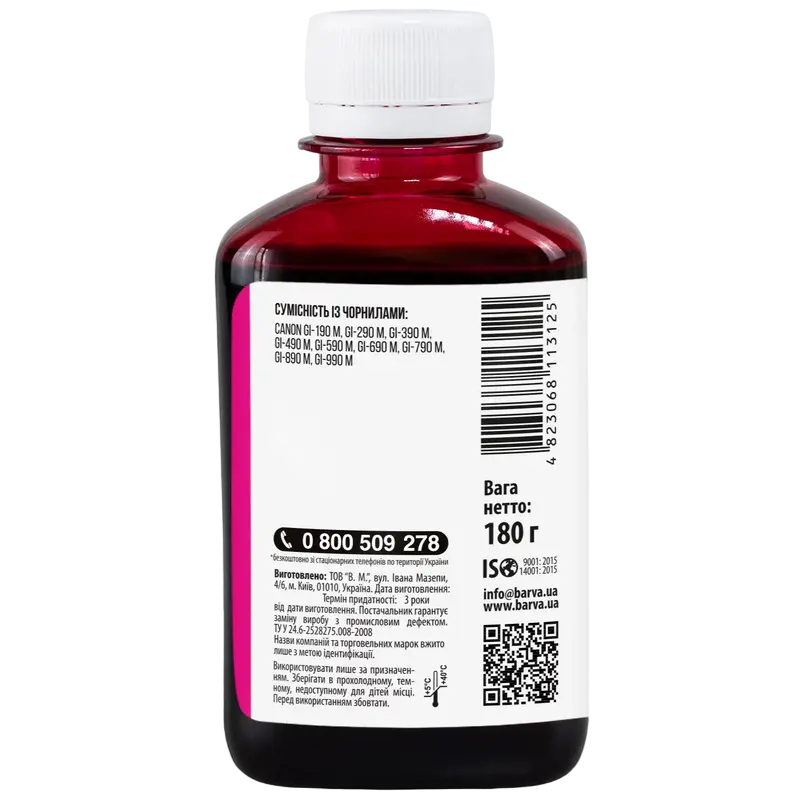 Recipient de cerneală Barva G490