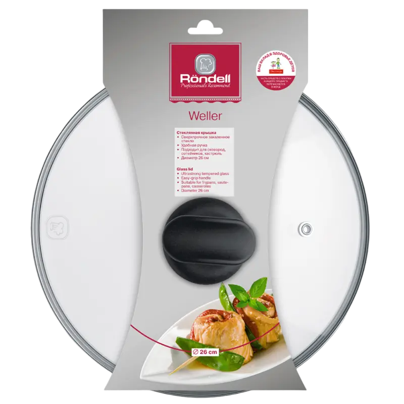 Крышка Rondell Weller Прозрачный