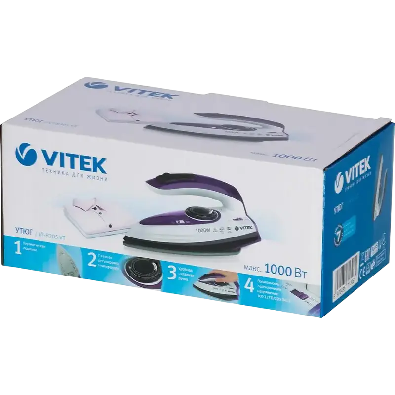 Дорожный утюг VITEK VT-8305 Фиолетовый