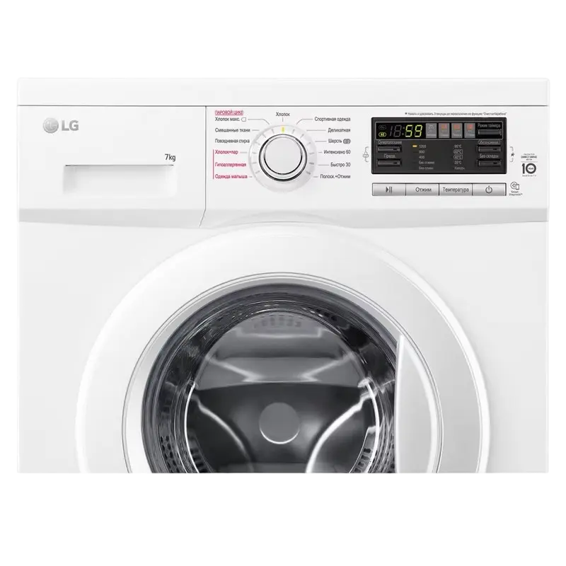 Mașină de spălat LG F1296HDS0 Alb